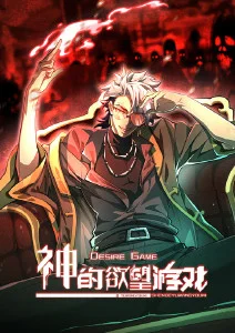 机甲纪元 - 免费影视大全电视剧网站